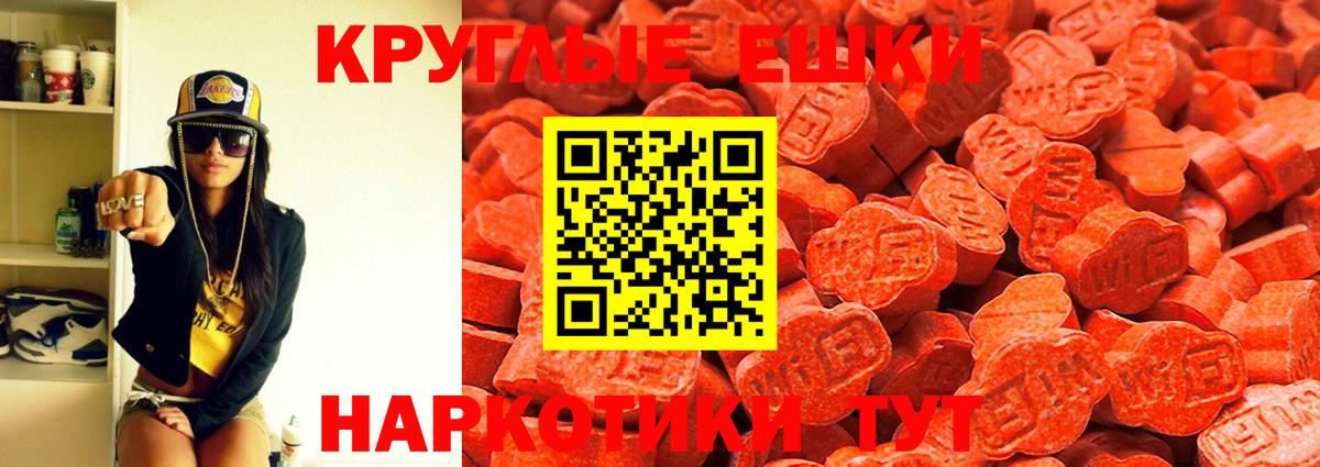 ЭКСТАЗИ диски  Экстази VHQ  Ecstasy  Вход с VPN  цена   Тимашёвск 