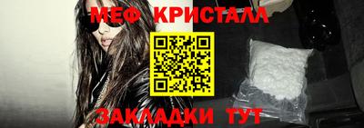 соль ск Коммунар