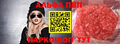 молекула духа Комсомольск-на-Амуре