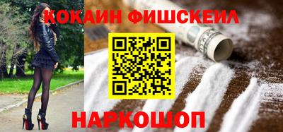 молекула духа Комсомольск-на-Амуре