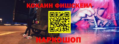 молекула духа Комсомольск-на-Амуре