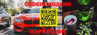 соль ск Коммунар
