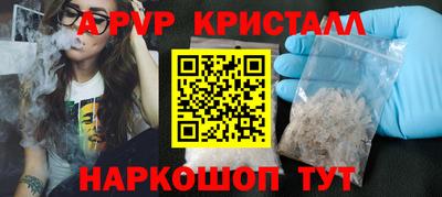 соль ск Коммунар
