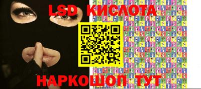 соль ск Коммунар