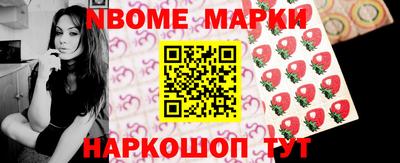 молекула духа Комсомольск-на-Амуре