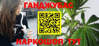 молекула духа Комсомольск-на-Амуре