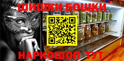 молекула духа Комсомольск-на-Амуре
