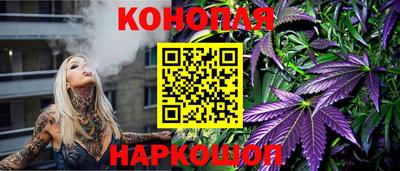 молекула духа Комсомольск-на-Амуре