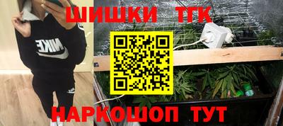 соль ск Коммунар