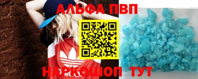 молекула духа Комсомольск-на-Амуре