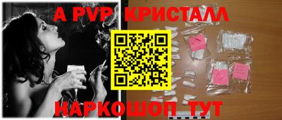 соль ск Коммунар