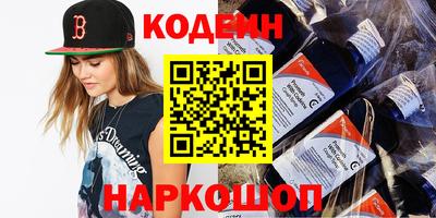 молекула духа Комсомольск-на-Амуре