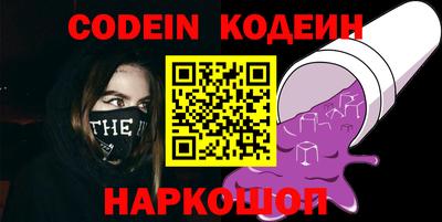 хмурый Конаково