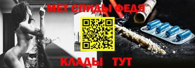 молекула духа Комсомольск-на-Амуре