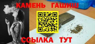 молекула духа Комсомольск-на-Амуре