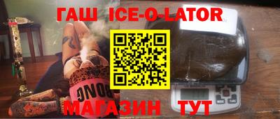 соль ск Коммунар