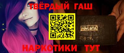 молекула духа Комсомольск-на-Амуре
