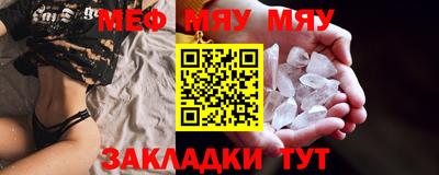 молекула духа Комсомольск-на-Амуре