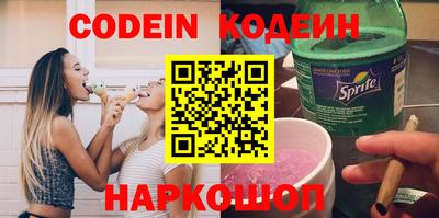 молекула духа Комсомольск-на-Амуре