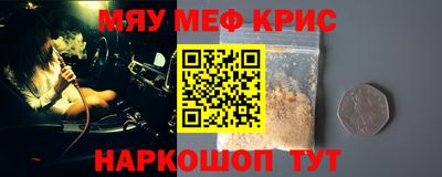 молекула духа Комсомольск-на-Амуре