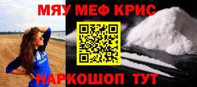 молекула духа Комсомольск-на-Амуре
