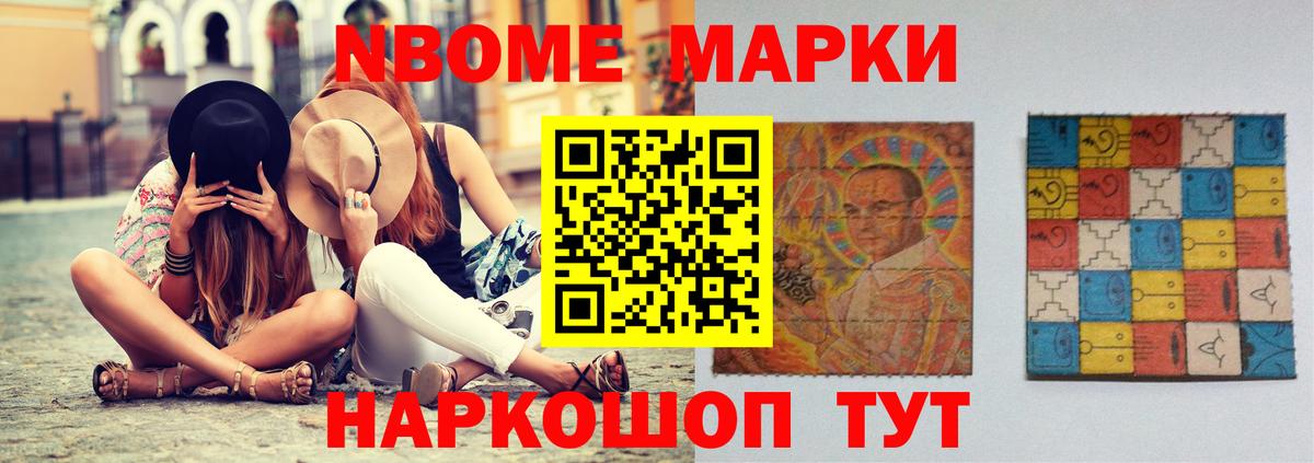 ЛСД экстази ecstasy Тимашёвск