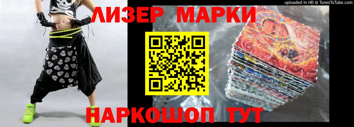  ссылка  ЛСД экстази кислота  Вход с VPN  Тимашёвск  Лсд 25 экстази кислота 