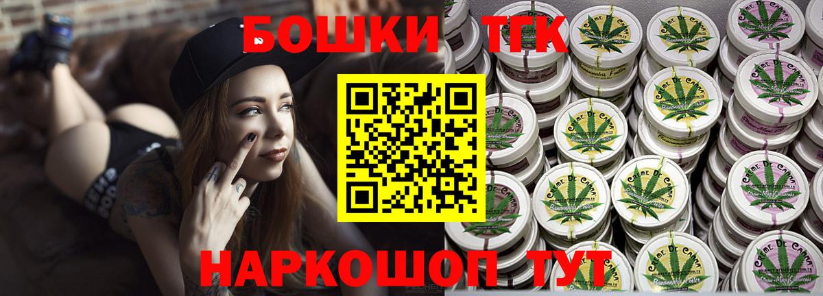 Бошки марихуана конопля Тимашёвск